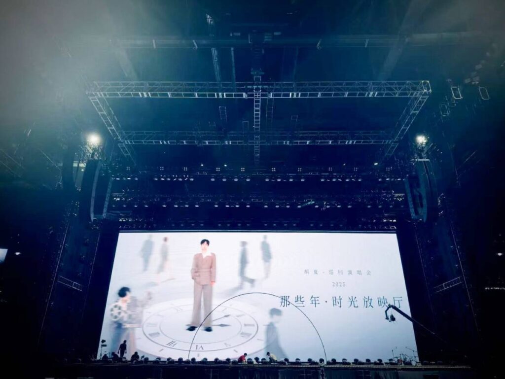 The Beijing SMILING SAMOYED team deployed L-Acoustics new-generation L Series as both the main and side-fill system